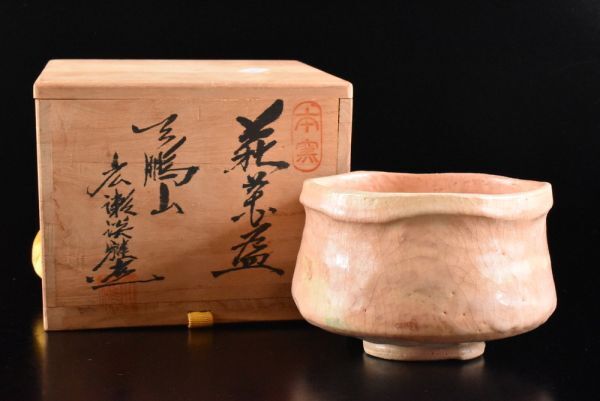 2025年最新】Yahoo!オークション -広瀬淡雅の中古品・新品・未
