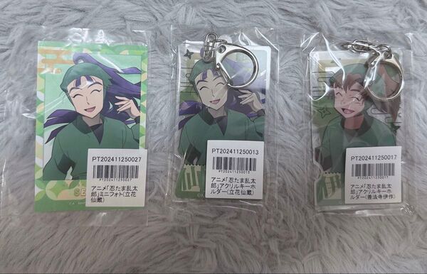 忍たま乱太郎 アニメイトポイント 立花仙蔵 善法寺伊作 キーホルダー 立花仙蔵ミニフォト