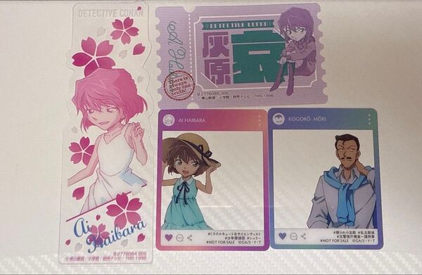 名探偵コナン 灰原哀 ブックマークコレクション ステッカー まとめ売り