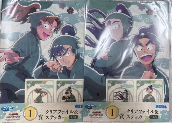 セガ ラッキーくじ 忍たま乱太郎 最強の軍師 クリアファイル&ステッカー 善法寺伊作&食満留三郎 立花仙蔵&潮江文次郎
