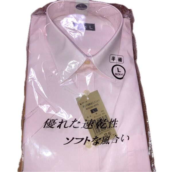 LIFELEX 紳士半袖無地ドレスシャツ ピンク Lサイズ 未使用 ワイシャツ