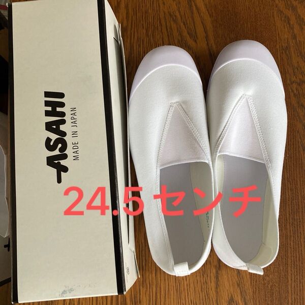 ASAHI シューズ ホワイト 新品未使用 24センチ 上靴 上履き 体育館シューズ