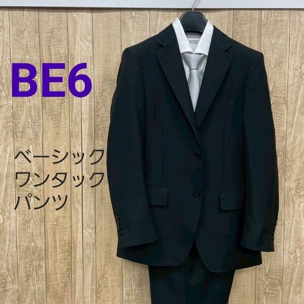 ★訳あり★ 新品 未使用【BE6】LL ブラックフォーマル 礼服 メンズ