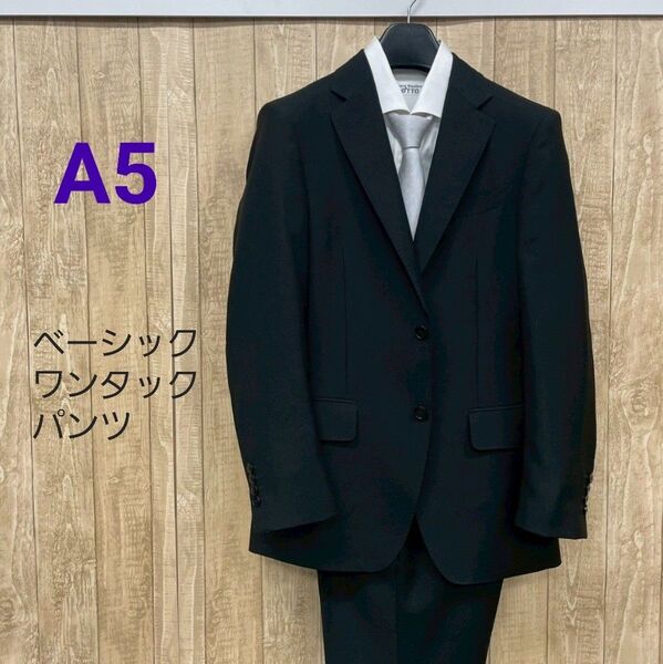 ★訳あり★ 新品 未使用【A5】 ブラックフォーマル 礼服 メンズ