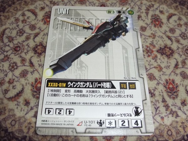 通販 ウイングガンダムゼロ EW ガンダムウォーネグザ コレクタブル