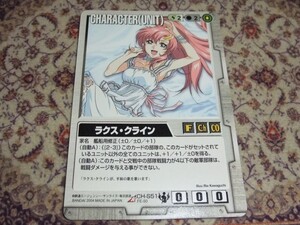 ◆◇ガンダムウォー 白 女神 CH-S51 ラクス・クライン◇◆
