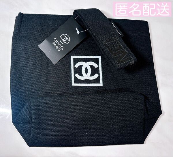 【新品・未使用・匿名配送】シャネルノベルティ 非売品 ミニトートバッグ bag タグ付き