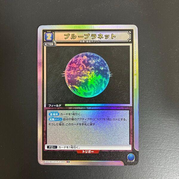 ブループラネット ユニオンアリーナ