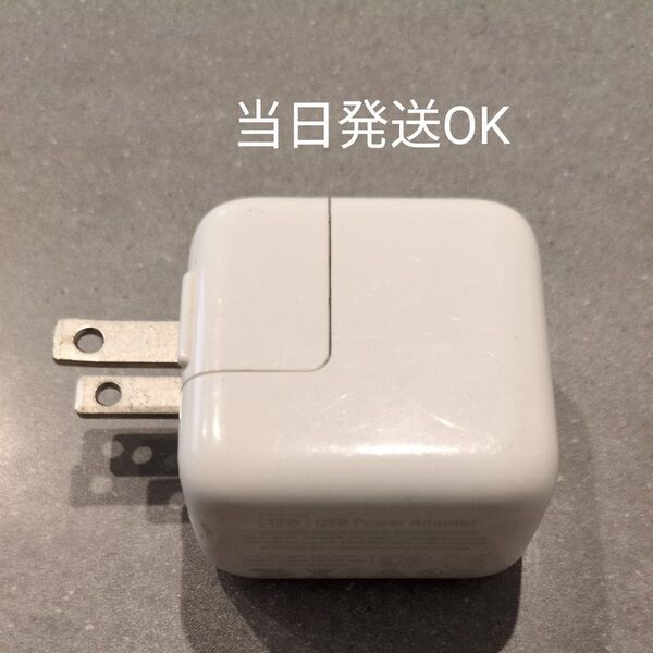 Apple純正 12W USB-C 電源アダプタ
