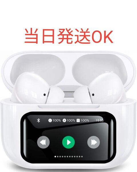 ブルートゥースイヤホン Bluetooth5.4 ノイズキャンセリング