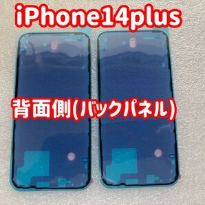 【送料無料】iPhone14plus用 背面側(バック)防水シール 防水両面テープ 2枚【新品未使用部品】