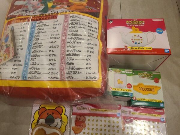 たべっ子どうぶつ 一番くじA.ラストワン おまけ付き