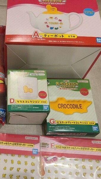 たべっ子どうぶつ 一番くじA. おまけ付き