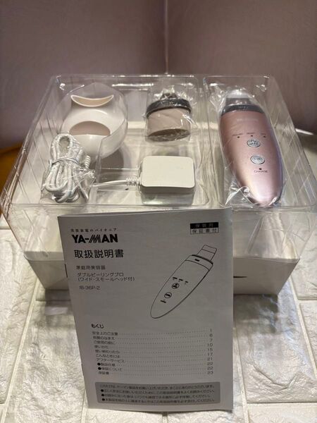 新品未使用YA-MAN 美顔器 ダブルピーリング・モイスト・リフトプロ