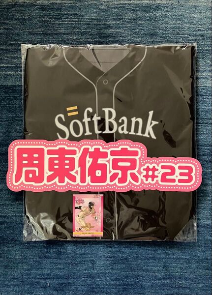 福岡ソフトバンクホークス 20周年記念 復刻トートバッグ(「周東選手」推しネームボード&タカコレカード付)
