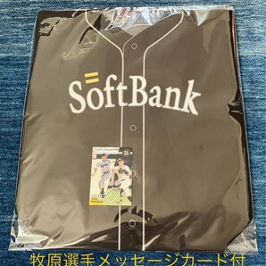 福岡ソフトバンクホークス 20周年記念 復刻トートバッグ(牧原選手メッセージカード付)