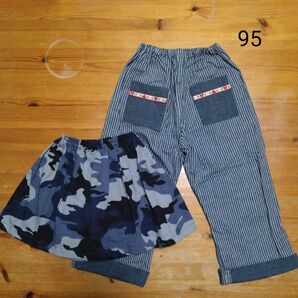 ギャザースカートとパンツ 95