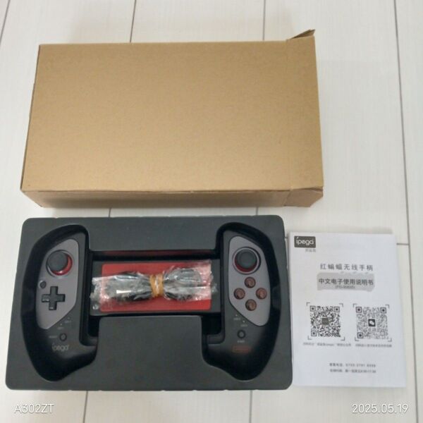 ★動作確認済み品★ipega PG-9083S ワイヤレス ゲーム コントローラー 美品 コントローラー