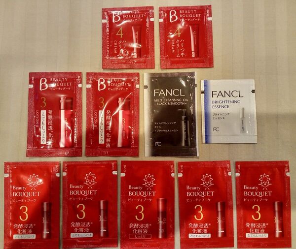 ファンケルFANCL ビューティブーケ 計11包お試しやご旅行に!サンプル