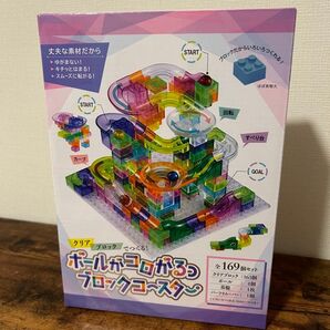 【美品】ボールがコロがるっブロックコースター