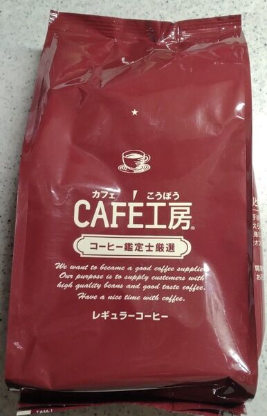 セイコー珈琲 レギュラーコーヒー(粉) 500g×1袋