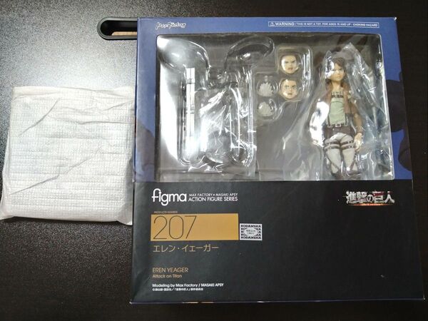 【進撃の巨人】figma207・エレン・イェーガー