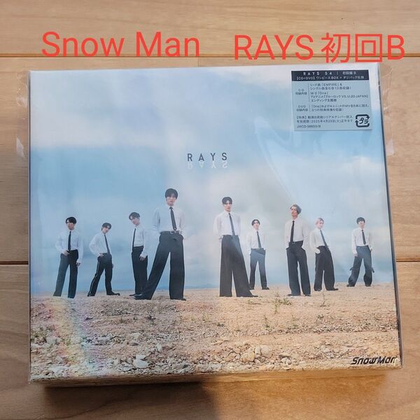 初回盤B DVD付 ワンピースBOX+デジパック Snow Man CD+DVD/RAYS