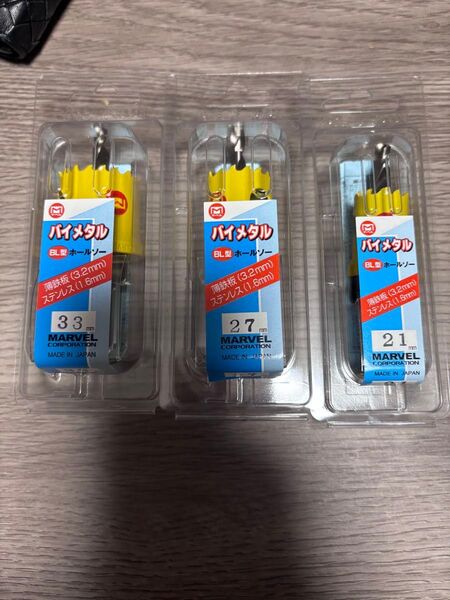 MARVEL バイメタルホールソー 3個セット 33mm 27mm 21mm