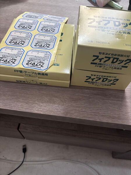セキスイ 耐火材 フィブロック PF管・ケーブル貫通用 4個セット