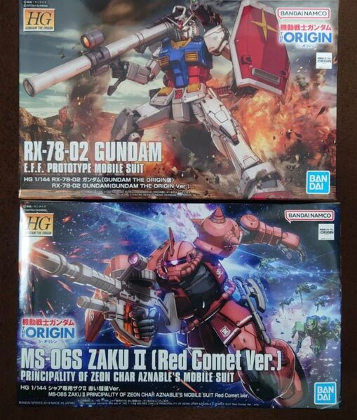 HG 機動戦士ガンダム THE ORIGIN 26 RX-78-02 ガンダム 、シャア専用ザクII 赤い彗星ver. 2箱セット