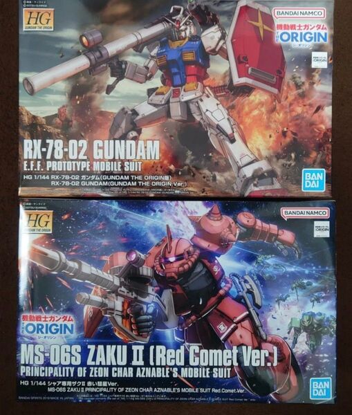 HG 機動戦士ガンダム THE ORIGIN 26 RX-78-02 ガンダム 、シャア専用ザクII 赤い彗星ver. 2箱セット