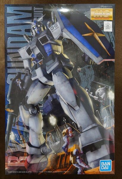 MG 1/100 機動戦士ガンダム RX-78-3 G-3ガンダム Ver.2.0