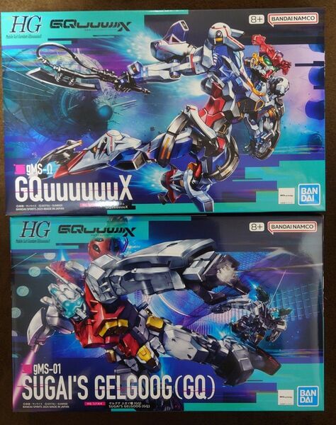 HG 機動戦士Gundam GQuuuuuuX GQuuuuuuX ジークアクス、ゲルググ スガイ 2箱セット