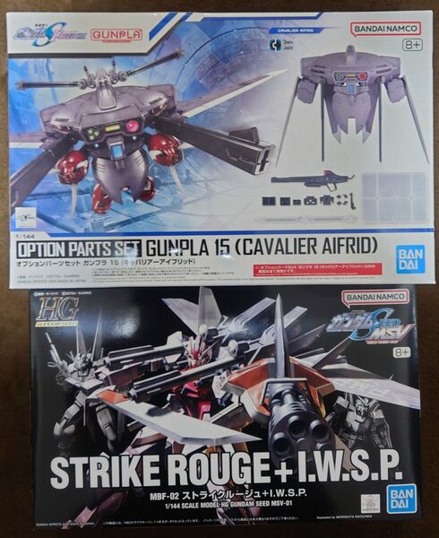 HG機動戦士ガンダムSEED ストライクルージュ+I.W.S.P.、オプションパーツセット ガンプラ15 キャバリアーアイフリッド