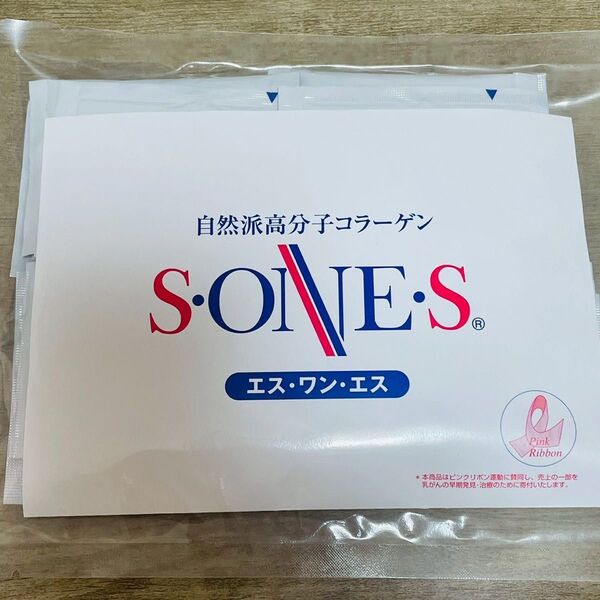 エスワンエス 自然派高分子コラーゲン 5g×20袋