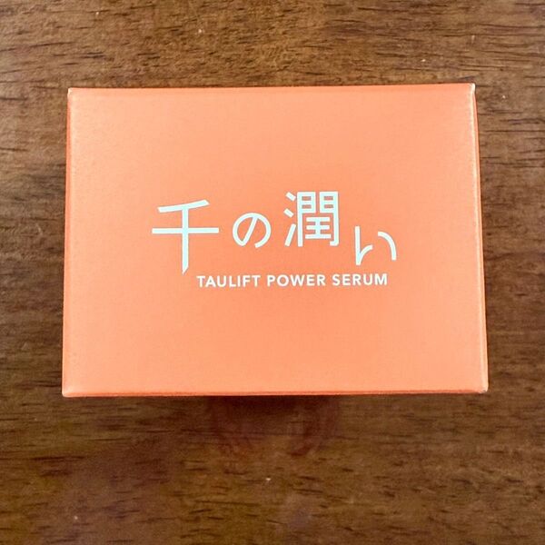 千の潤い タウリフトパワーセラム ニードルセラムa 美容液 30g
