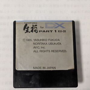 YAMAHA ヤマハ DATA CARTRIDGE ROM KV-01 生福 PART1 DX7