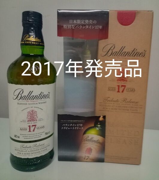 【未開栓・古酒】バランタイン17年 トリビュートリリース 700ml 48%