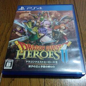 PS4 ドラゴンクエストヒーローズII 双子の王と予言の終わり 中古品 起動確認済み ディスク綺麗