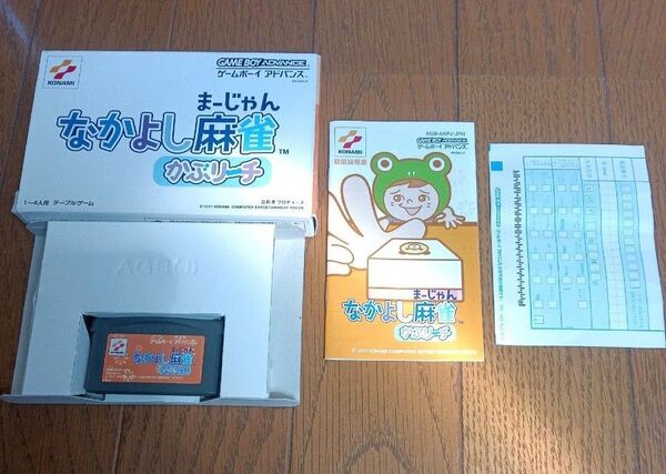ゲームボーイアドバンス なかよし麻雀 かぶリーチ 中古品 起動確認済み 説明書付属に折れあり