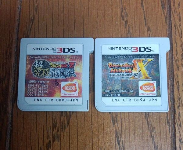 ニンテンドー3DS ドラゴンボールヒーローズ X アルティメットミッション ドラゴンボールZ 超究極武闘伝 中古品 2個セット