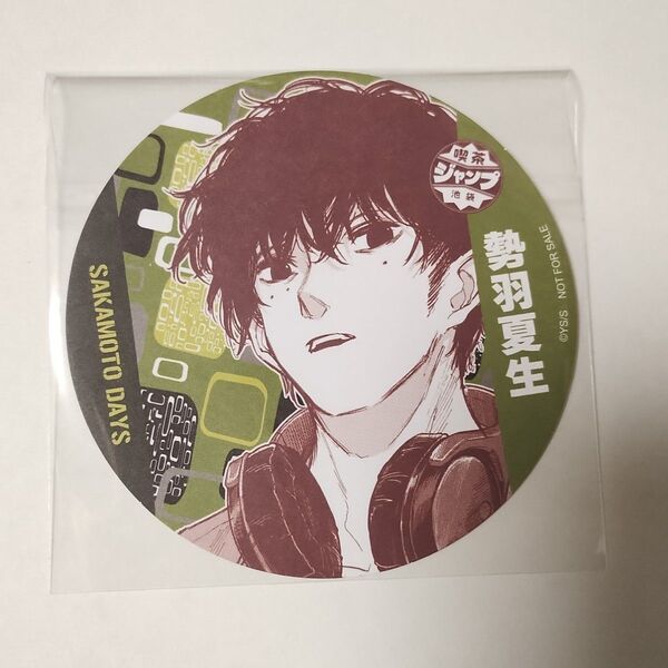 サカモトデイズ SAKAMOTO DAYS 勢羽夏生 コースター ジャンプ喫茶