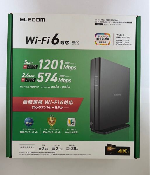 【美品】ELECOM WRC-X1800GS-B Wi-FI6対応 Wi-Fiルーター 無線LANルーター