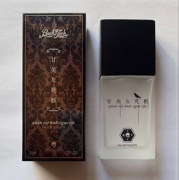 【使用済 コレクション 美品】BUCK-TICKオリジナル香水「甘美な死骸」7個セット 多数有り相談対応