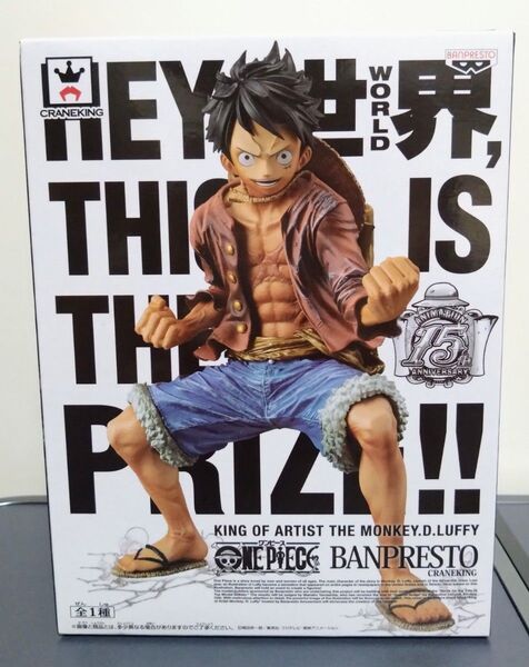 ワンピース KING OF ARTIST THE モンキー D ルフィ フィギュア 未開封品 ※箱一部色あせ