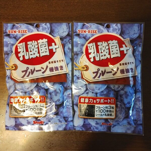 ShoEi 乳酸菌+プルーン 種抜き 2袋セット