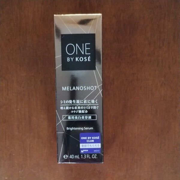 ONE BY KOSE メラノショット 薬用美白美容液 40ml