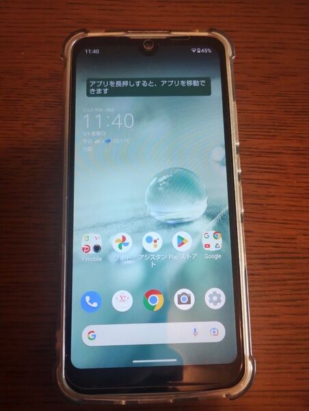 SIMフリー AQUOS wish 64GB