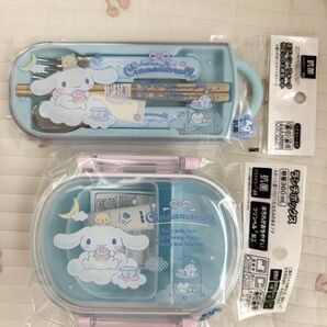 【新品】【未使用】【未開封】サンリオ シナモロール シナモン 弁当箱 カトラリーセット
