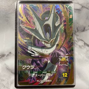 ドラゴンボールスーパーダイバーズ クウラGDR SDV3-035